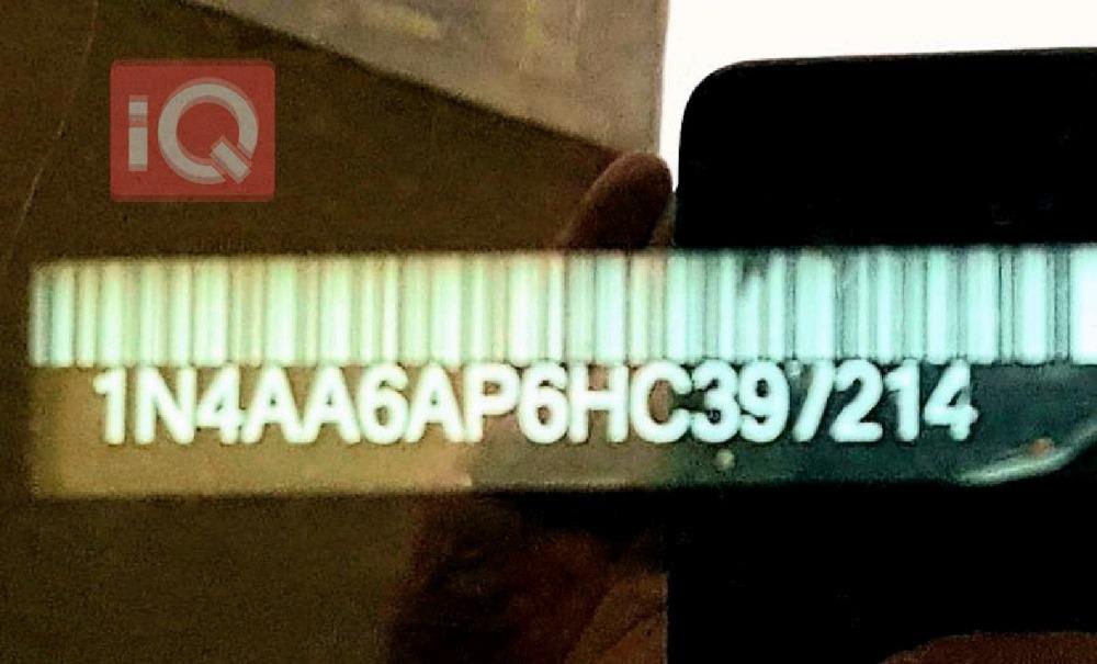 نيسان ماكسيما